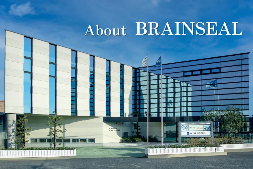 ブレインシール株式会社の本社社屋外観。企業理念や会社情報を紹介するイメージ画像。