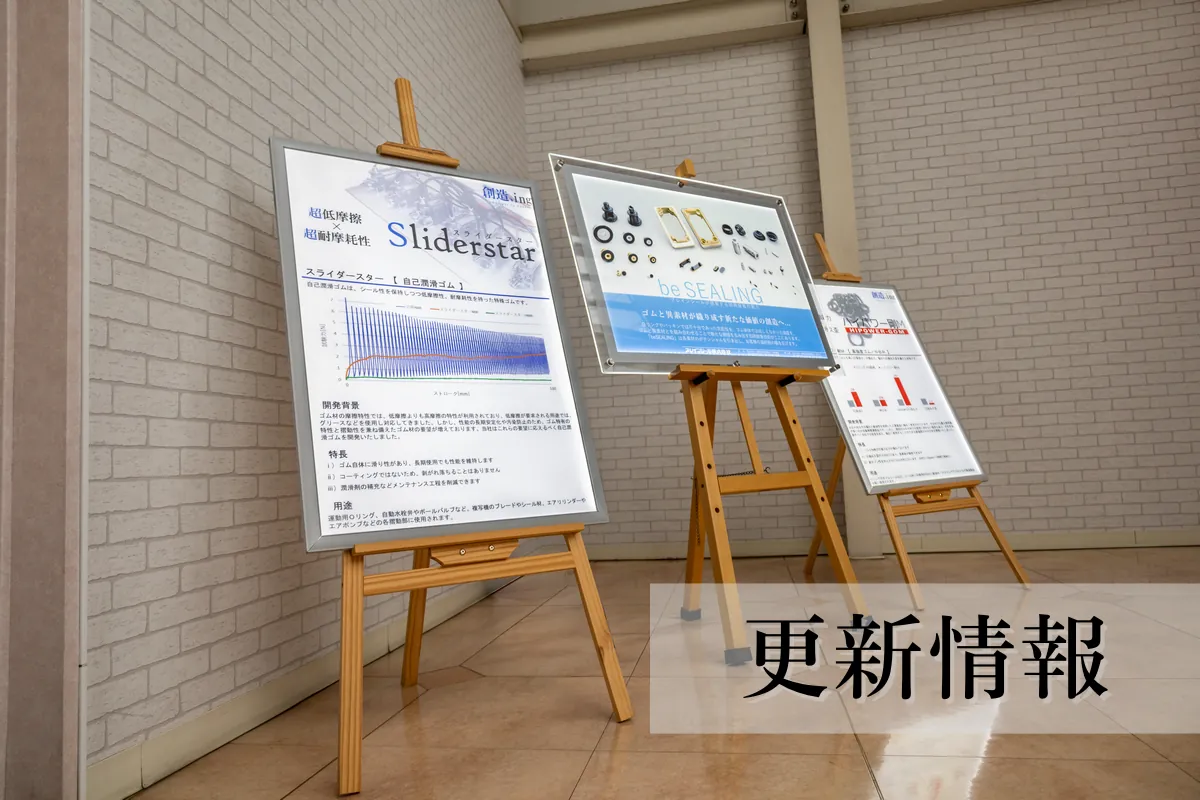 ブレインシール本社の1階エントランスホール。開放感のある受付スペース。